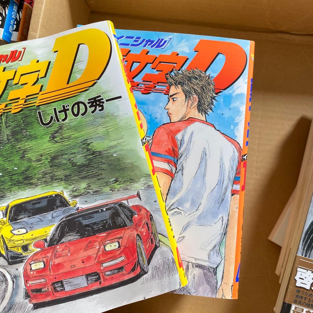 頭文字イニシャルD 36巻から48巻セット　完結まで