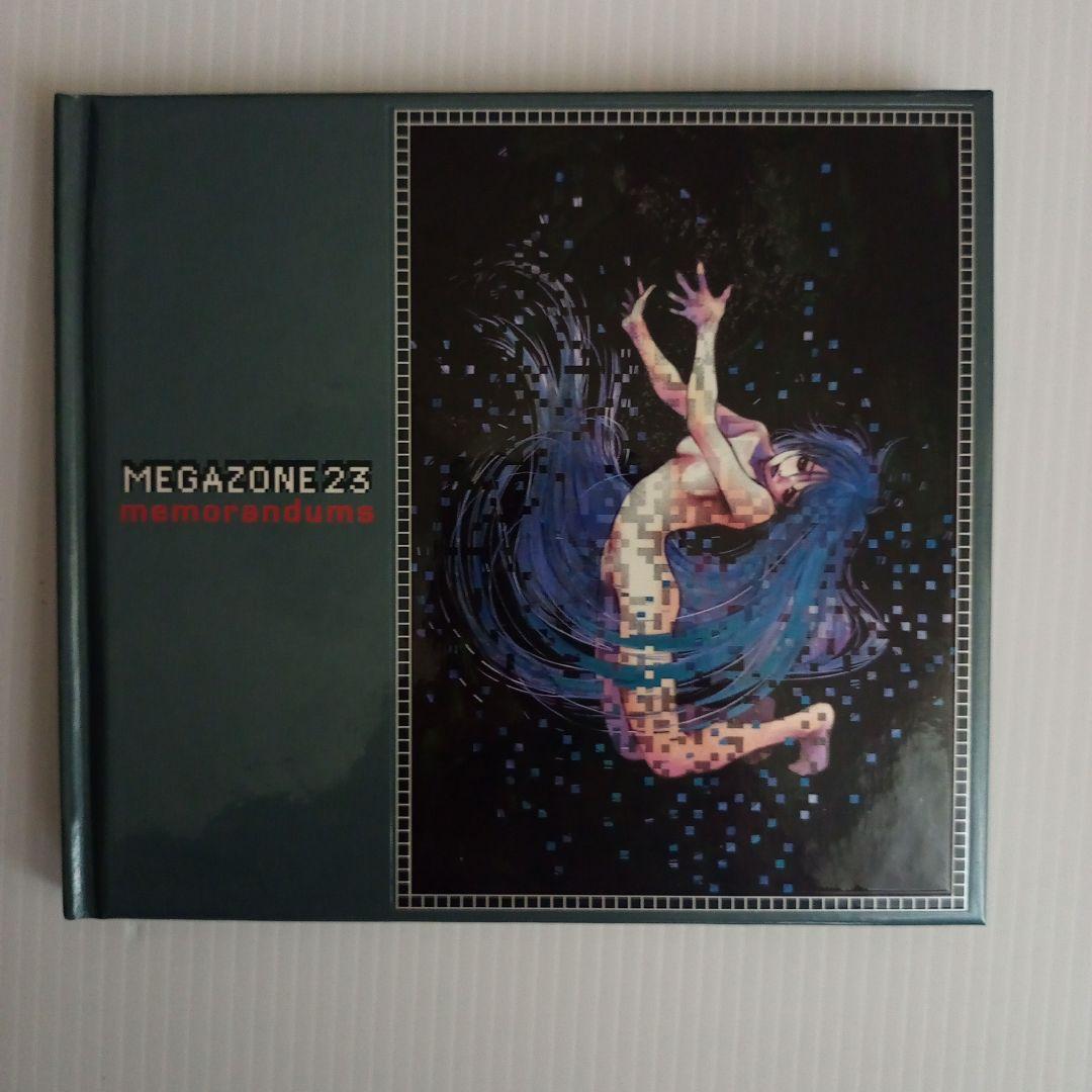 【初回限定版】【美品】メガゾーン23 DVD−BOX