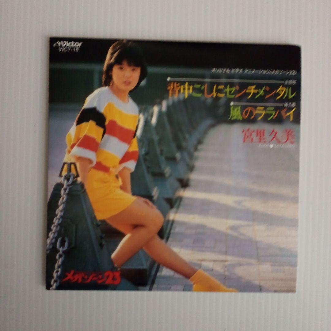 【初回限定版】【美品】メガゾーン23 DVD−BOX