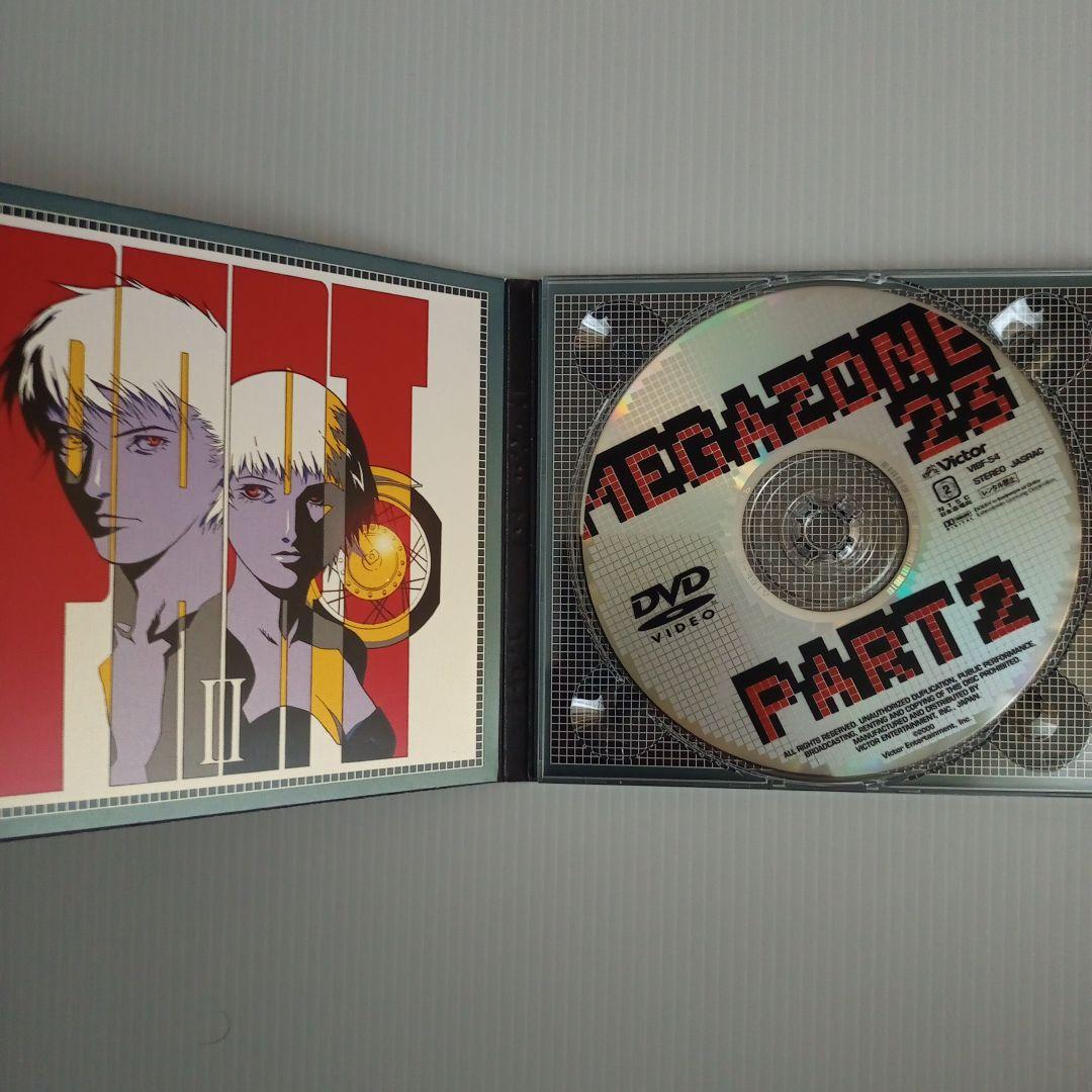 【初回限定版】【美品】メガゾーン23 DVD−BOX