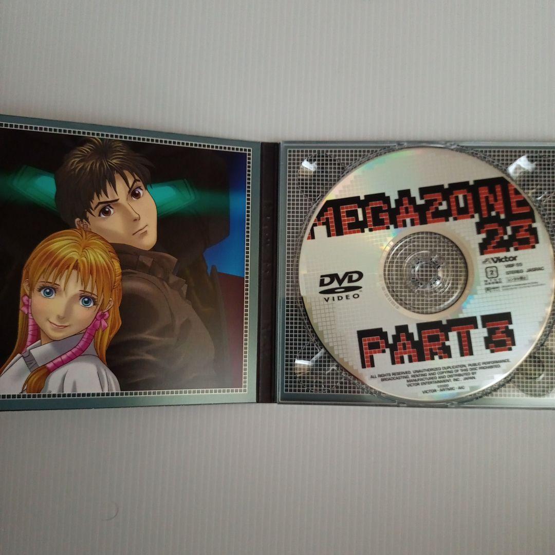 【初回限定版】【美品】メガゾーン23 DVD−BOX