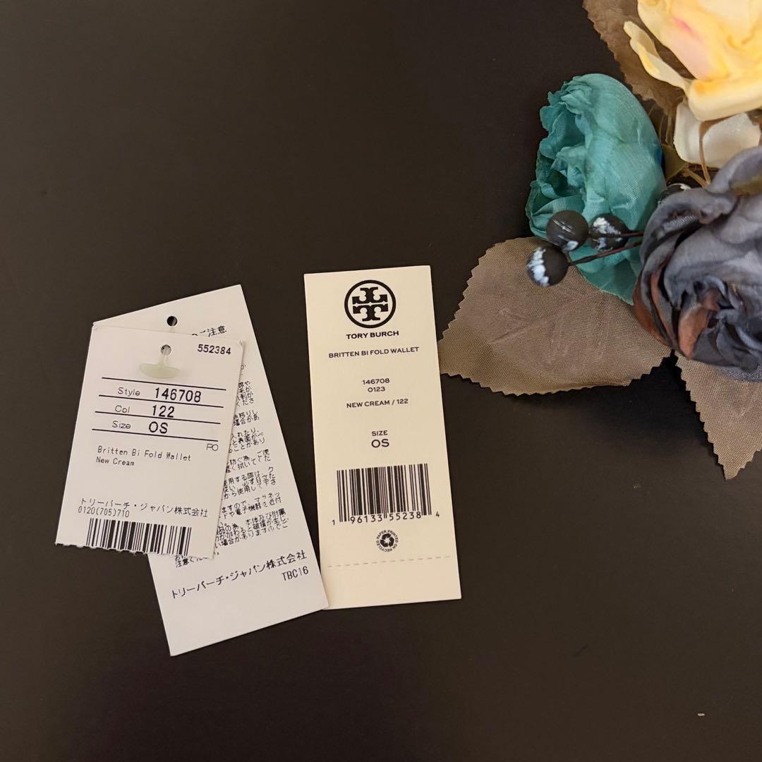 Tory Burch 2つ折り財布 ほぼ未使用