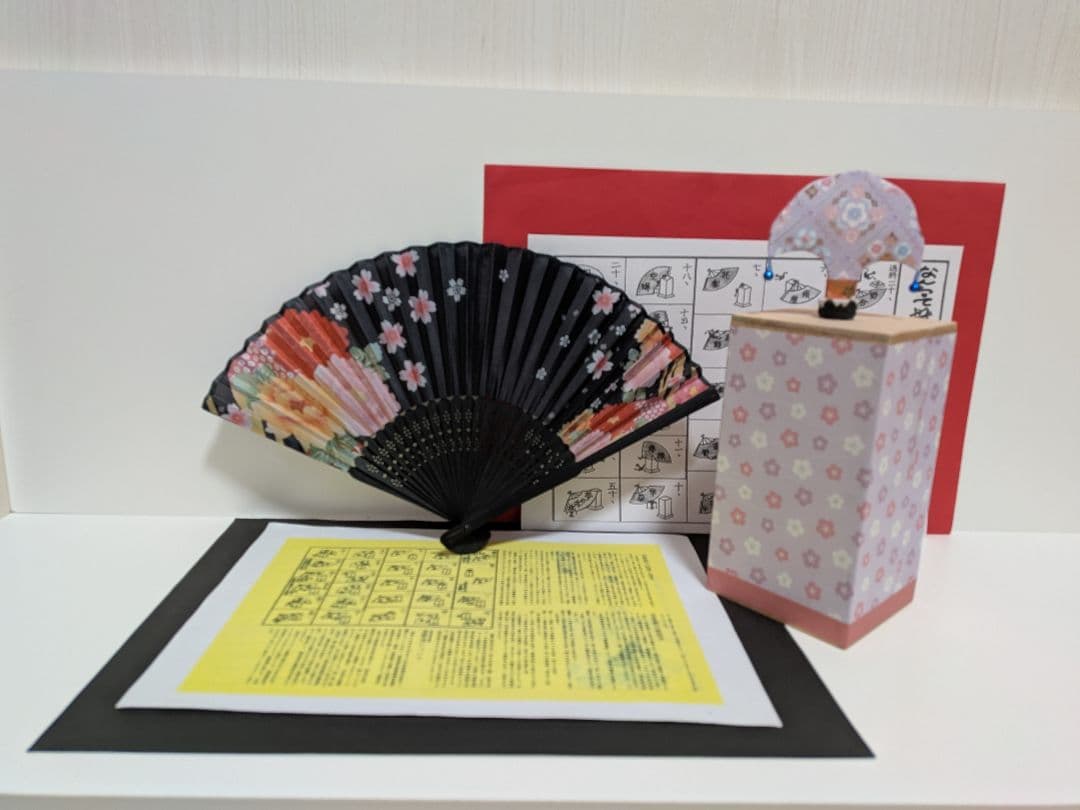 「投扇興ダョ❗️」全員集合〜‼️新品⑤点 投扇興セット。