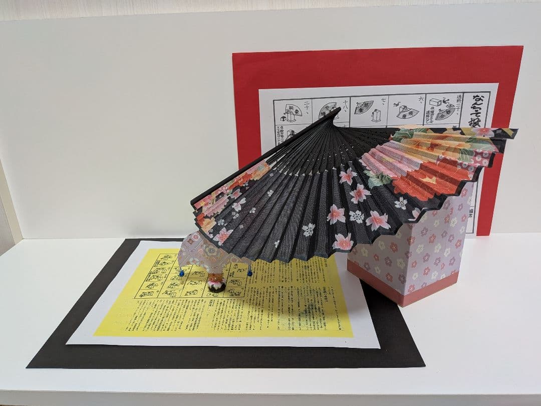 「投扇興ダョ❗️」全員集合〜‼️新品⑤点 投扇興セット。