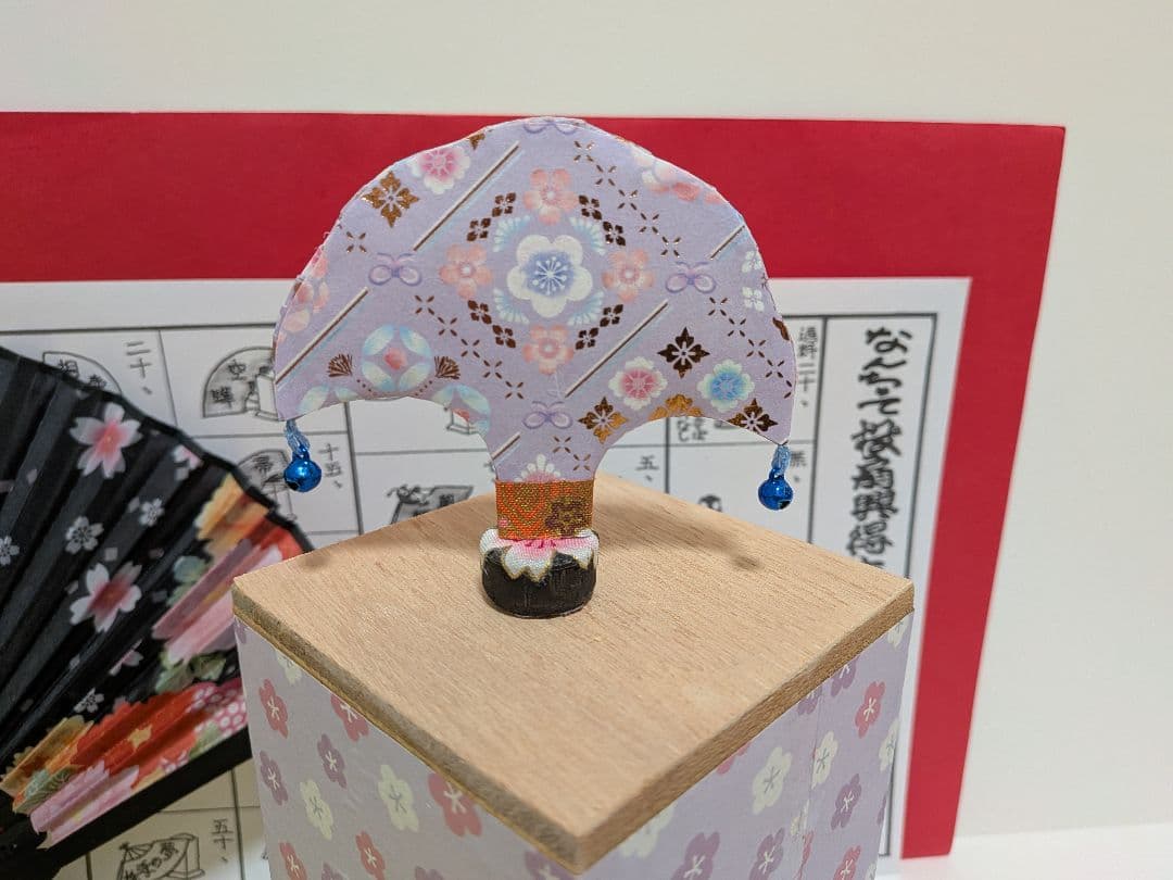 「投扇興ダョ❗️」全員集合〜‼️新品⑤点 投扇興セット。