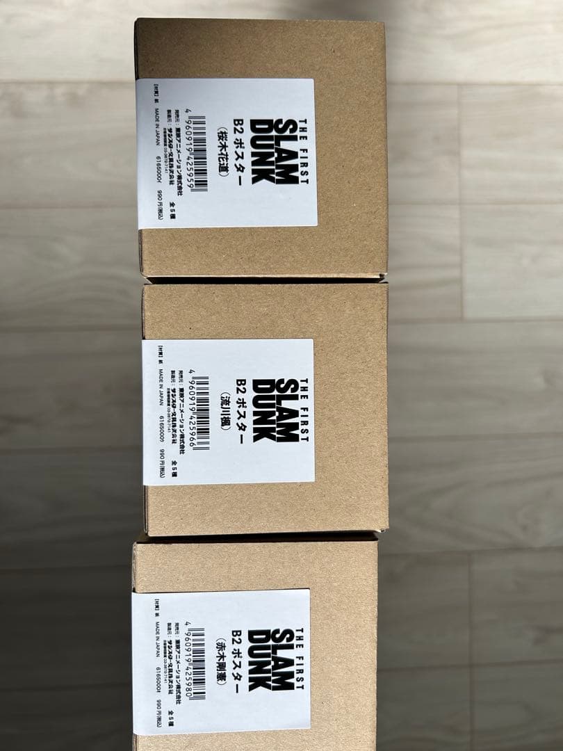 THE FIRST SLAM DUNK （スラムダンク）B2ポスター5種セット