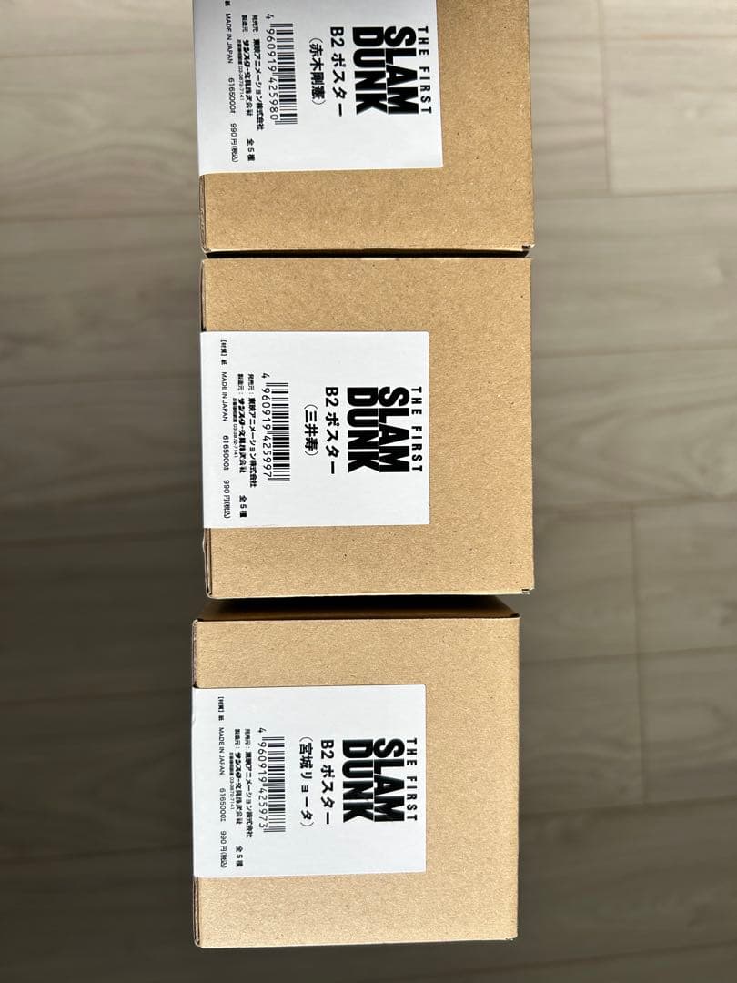 THE FIRST SLAM DUNK （スラムダンク）B2ポスター5種セット