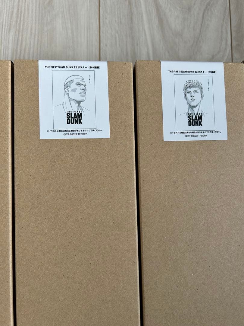 THE FIRST SLAM DUNK （スラムダンク）B2ポスター5種セット