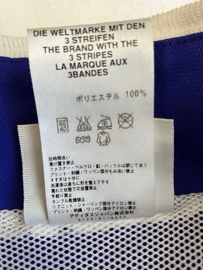 レア アディダス 2001年 サッカー日本代表 裏地メッシュ生地 ジャージ L