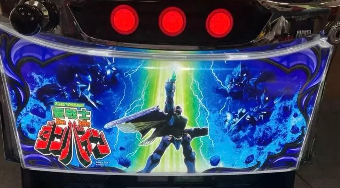 スマスロ実機 パチスロ 聖戦士 ダンバイン 簡易ユニット付 ⭕️送料無料⭕️