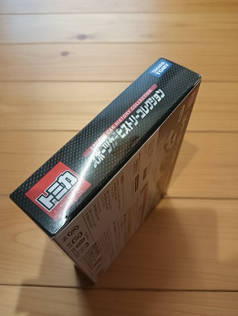 Hot Wheels ホットウィール　セット トミカ　マッチボックス　　日本車