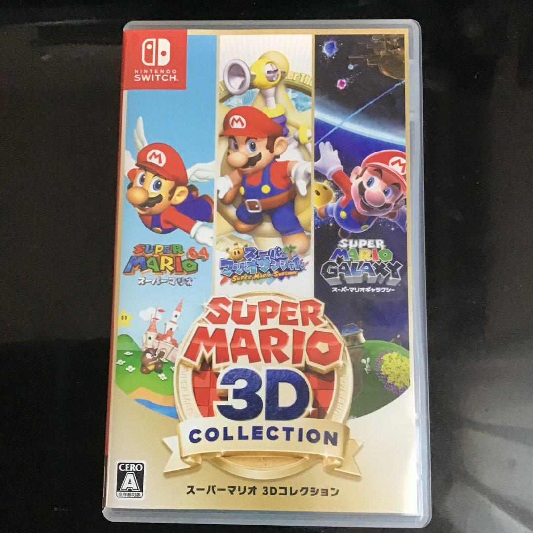 スーパーマリオ 3D コレクション　switch 起動確認済み