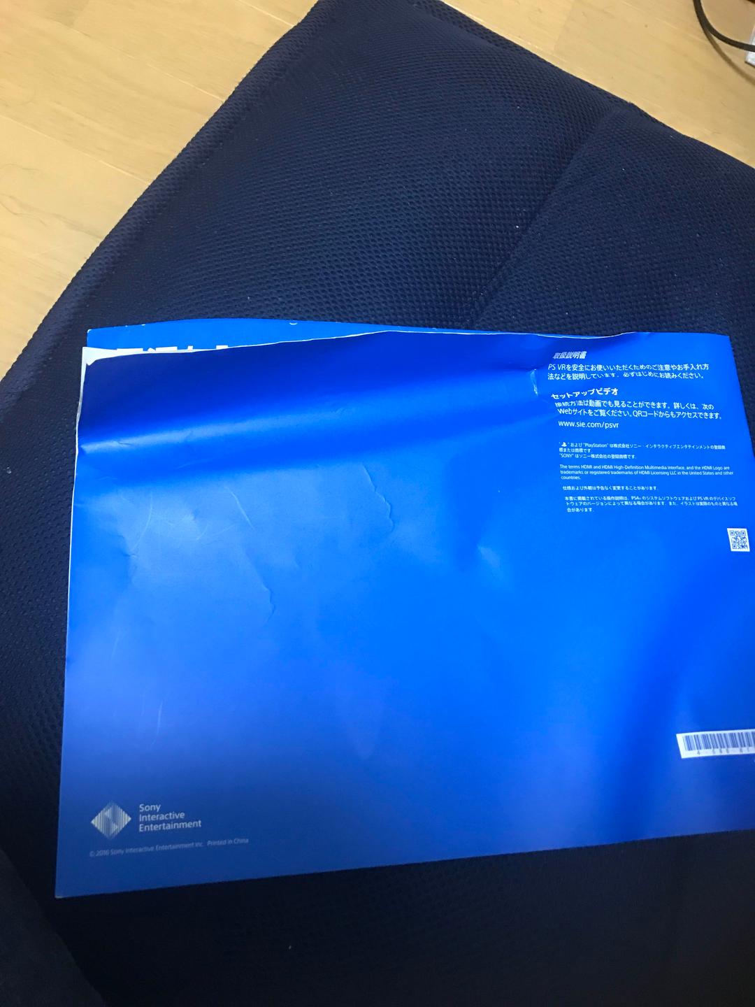 psvr カメラ同梱版