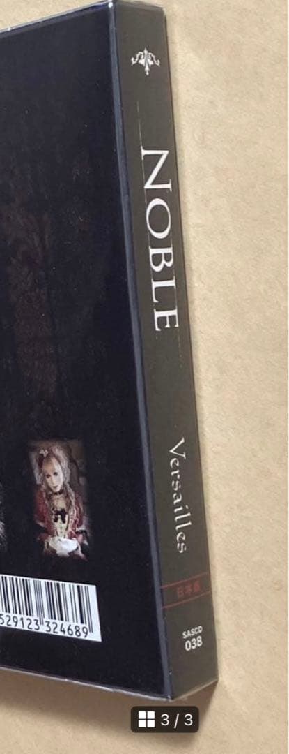 Versailles /日本武道館 初回盤3DVD+NOBLE 2枚まとめ売り