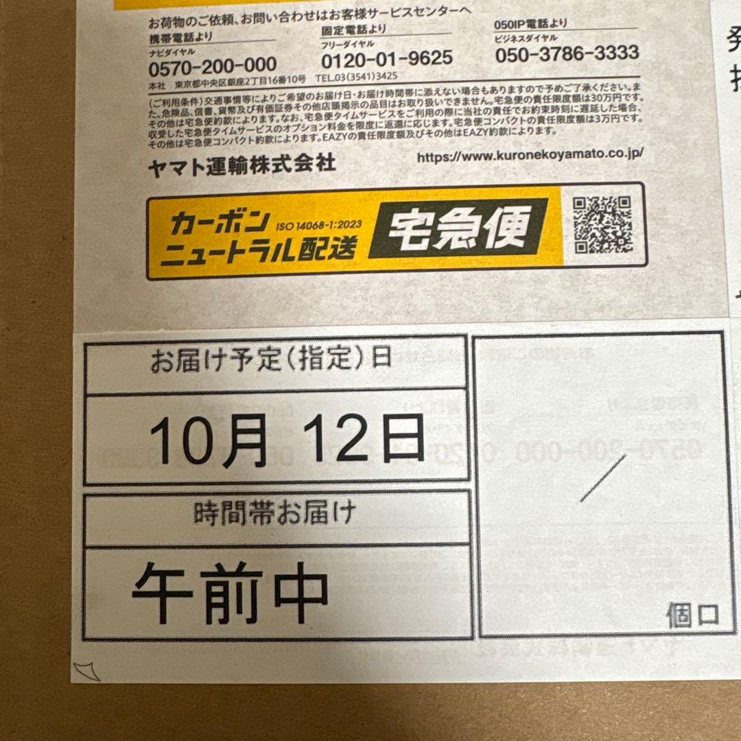 diorクリスマスギフト2025