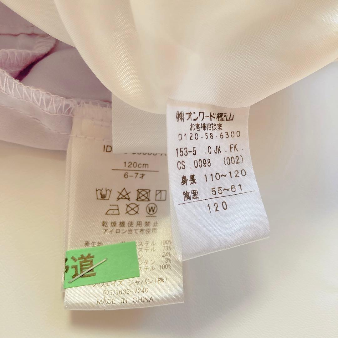 ラベンダー 120size セレモニー 入学 卒園 発表会 フォーマル 女の子