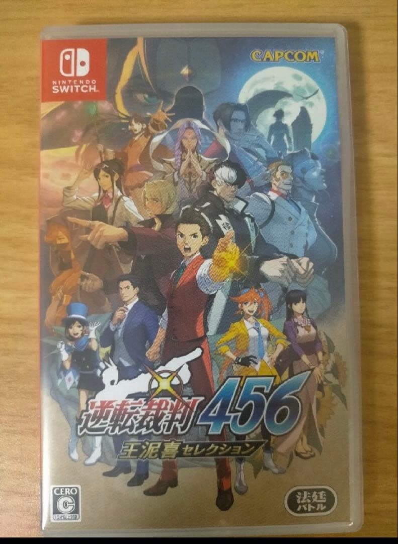 逆転裁判123・456 セレクション　switch