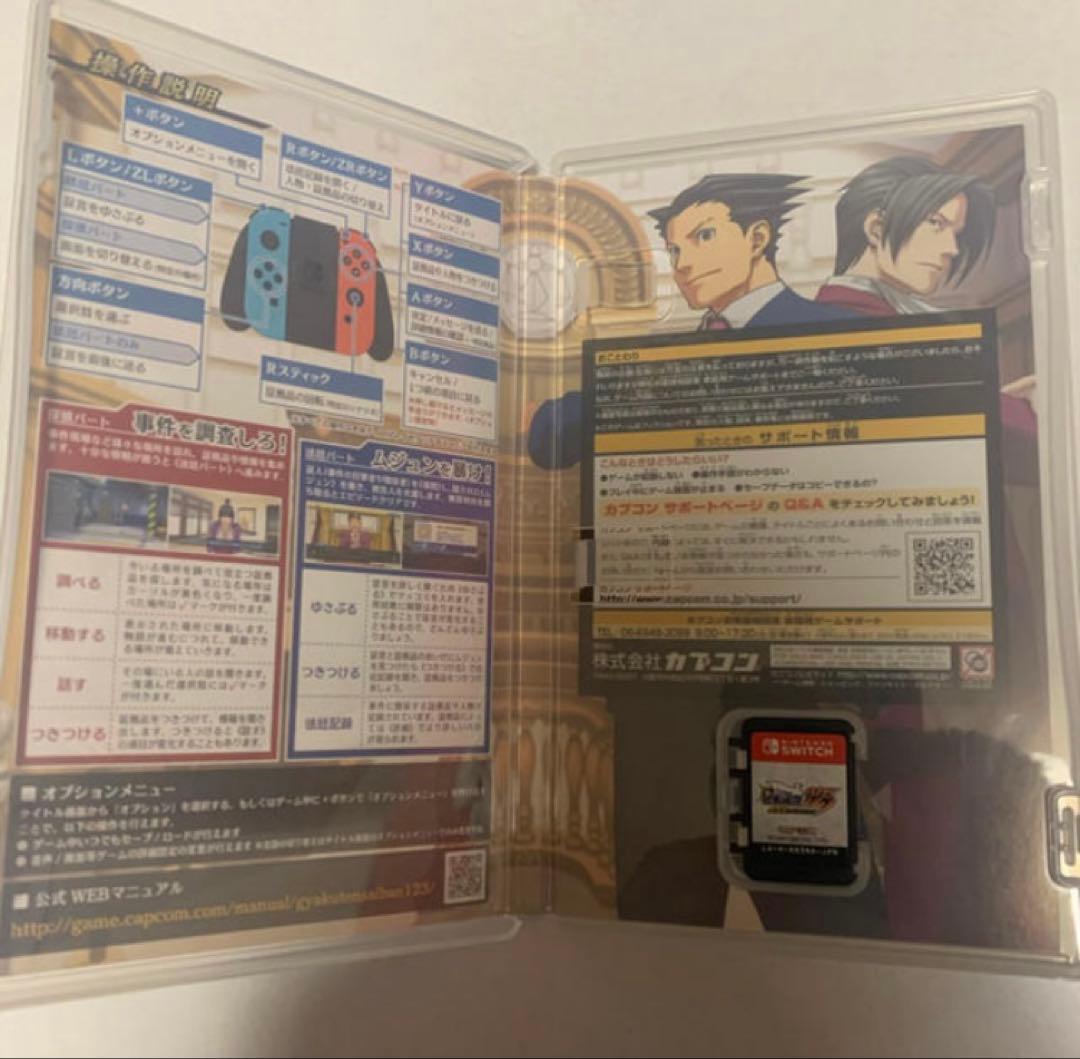 逆転裁判123・456 セレクション　switch