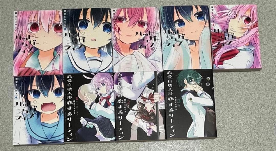 【初版】鍵空とみやき