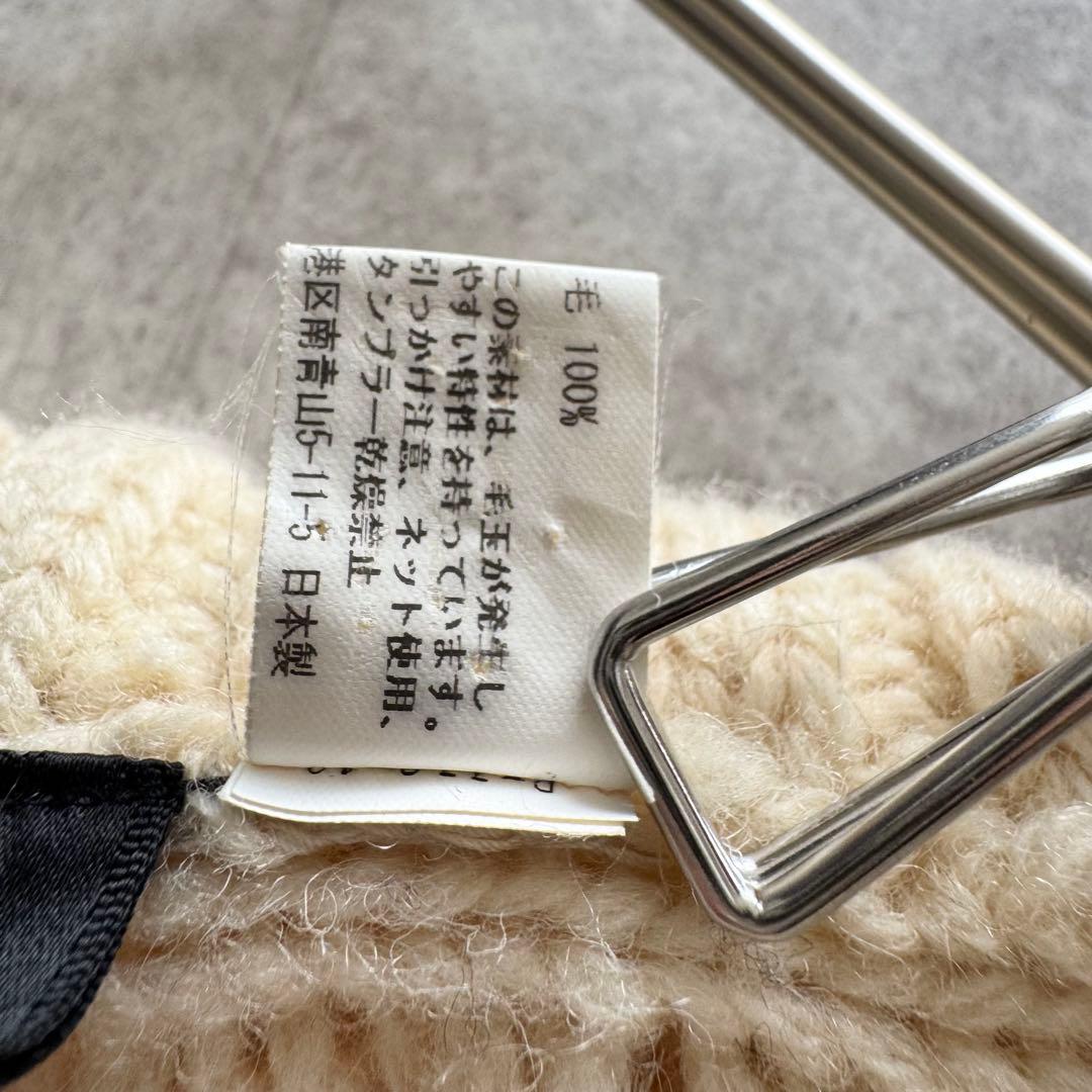 トリココムデギャルソン　ニットポンチョ　セーラーカラー　アイボリー　アーカイブ