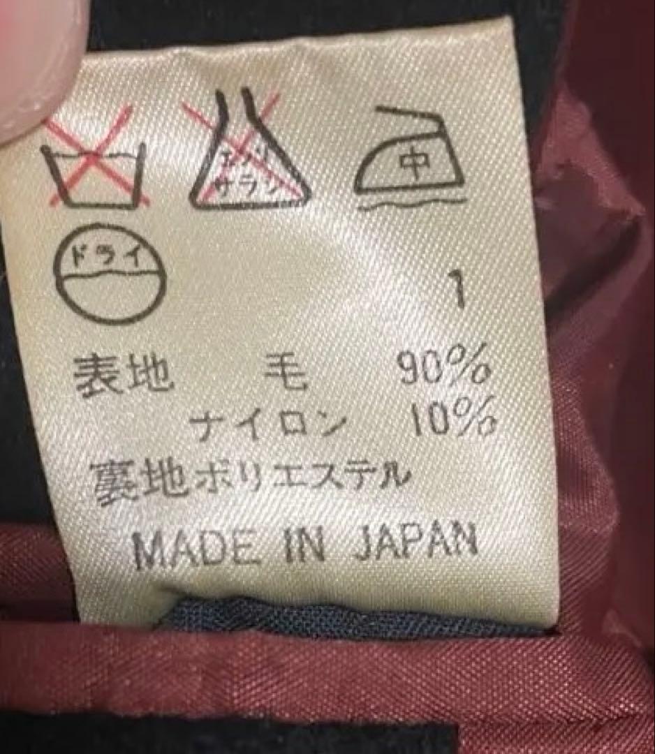 ひ*読様 Jean Paul GAULTIER long coat archiv