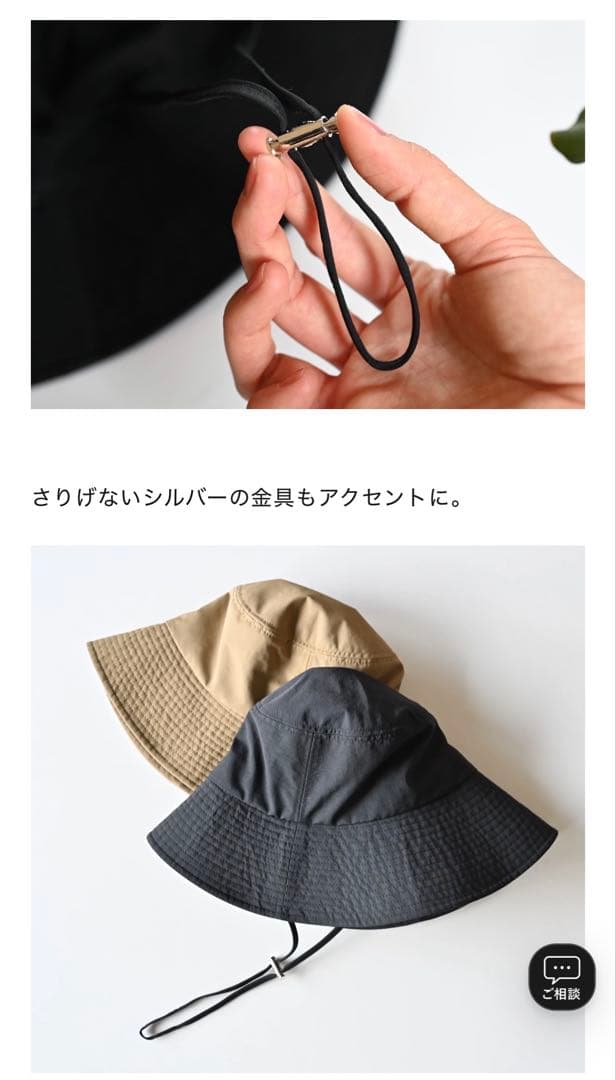 OUR ♡ 前後で使える2WAYバケットハット/ブラック/ 新品未使用♪