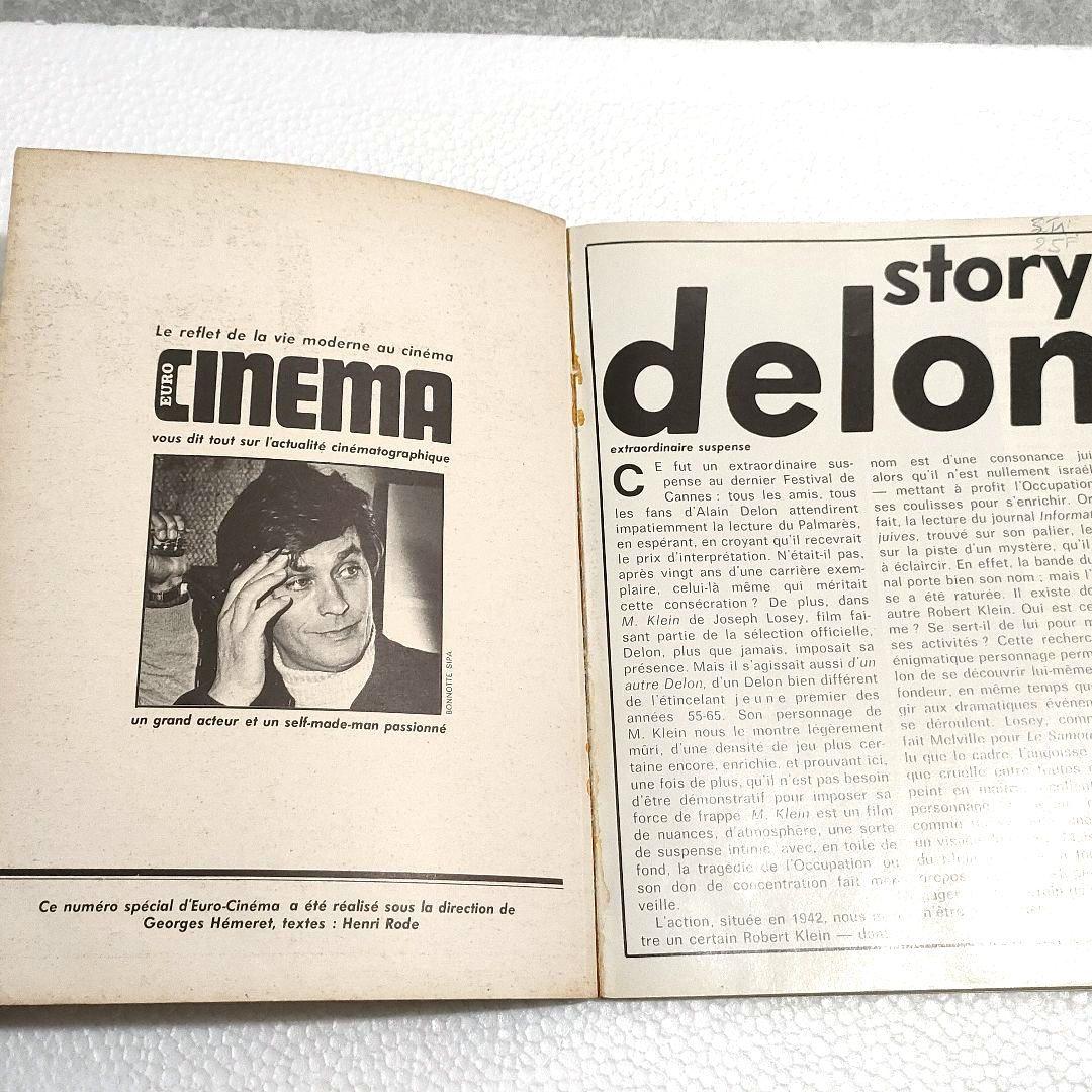 アラン・ドロンの本　２冊　フランス語