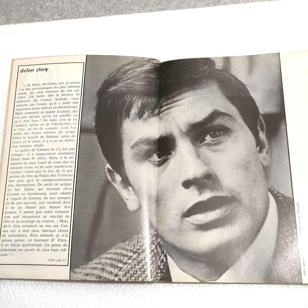 アラン・ドロンの本　２冊　フランス語