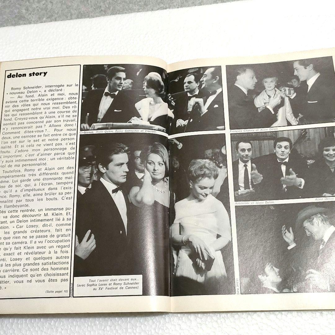 アラン・ドロンの本　２冊　フランス語