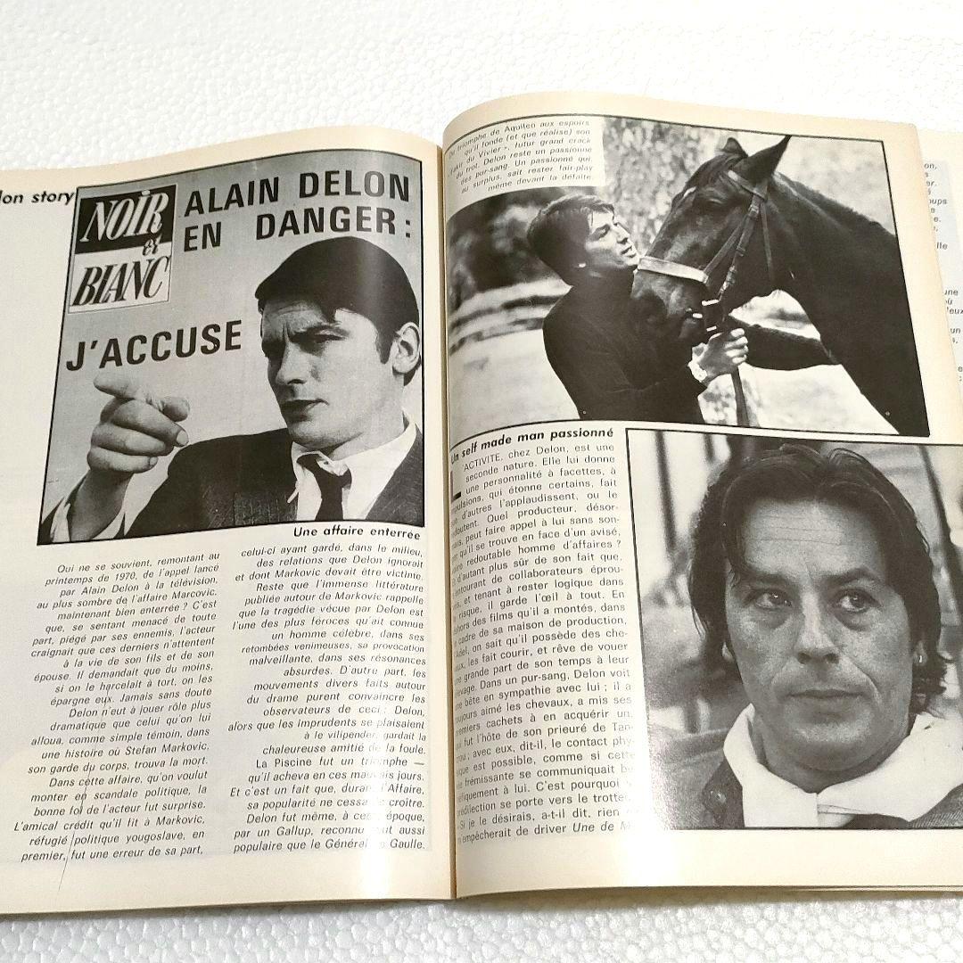 アラン・ドロンの本　２冊　フランス語