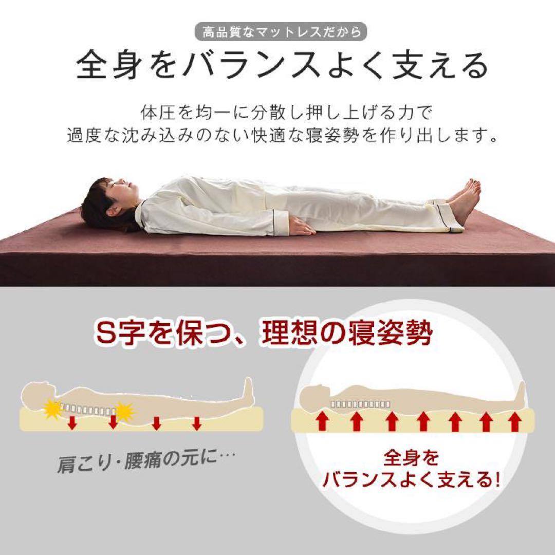 マットレス シングル 高反発 10cm 高反発マット ベッドマットレス ウレタン