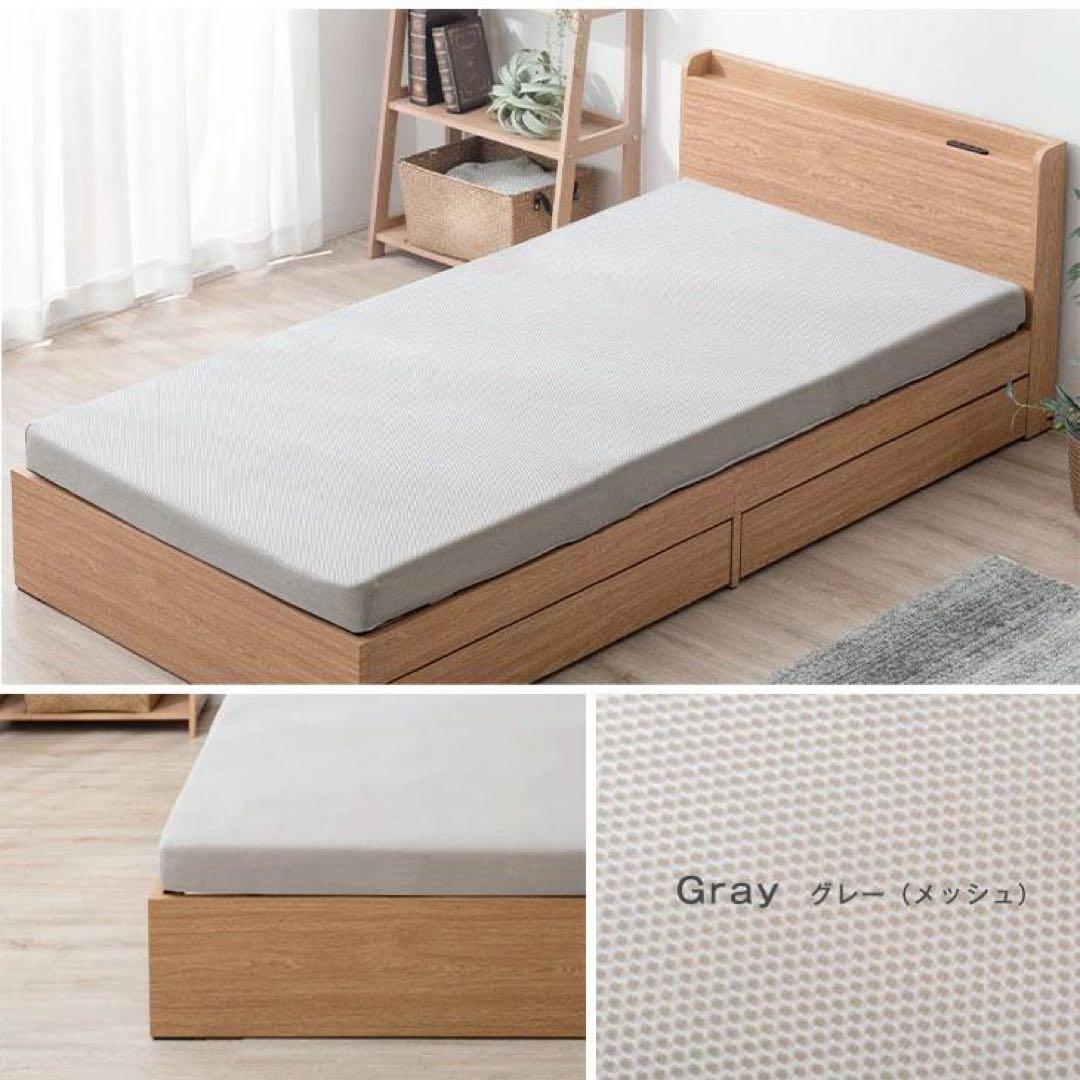 マットレス シングル 高反発 10cm 高反発マット ベッドマットレス ウレタン