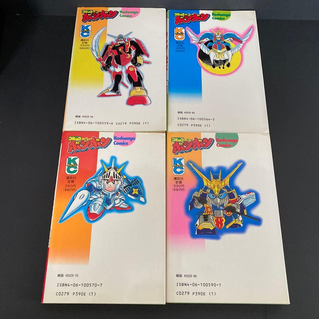 超戦士ガンダム野郎(ボーイ) 全巻セット(12巻) コミックボンボン やまと虹一