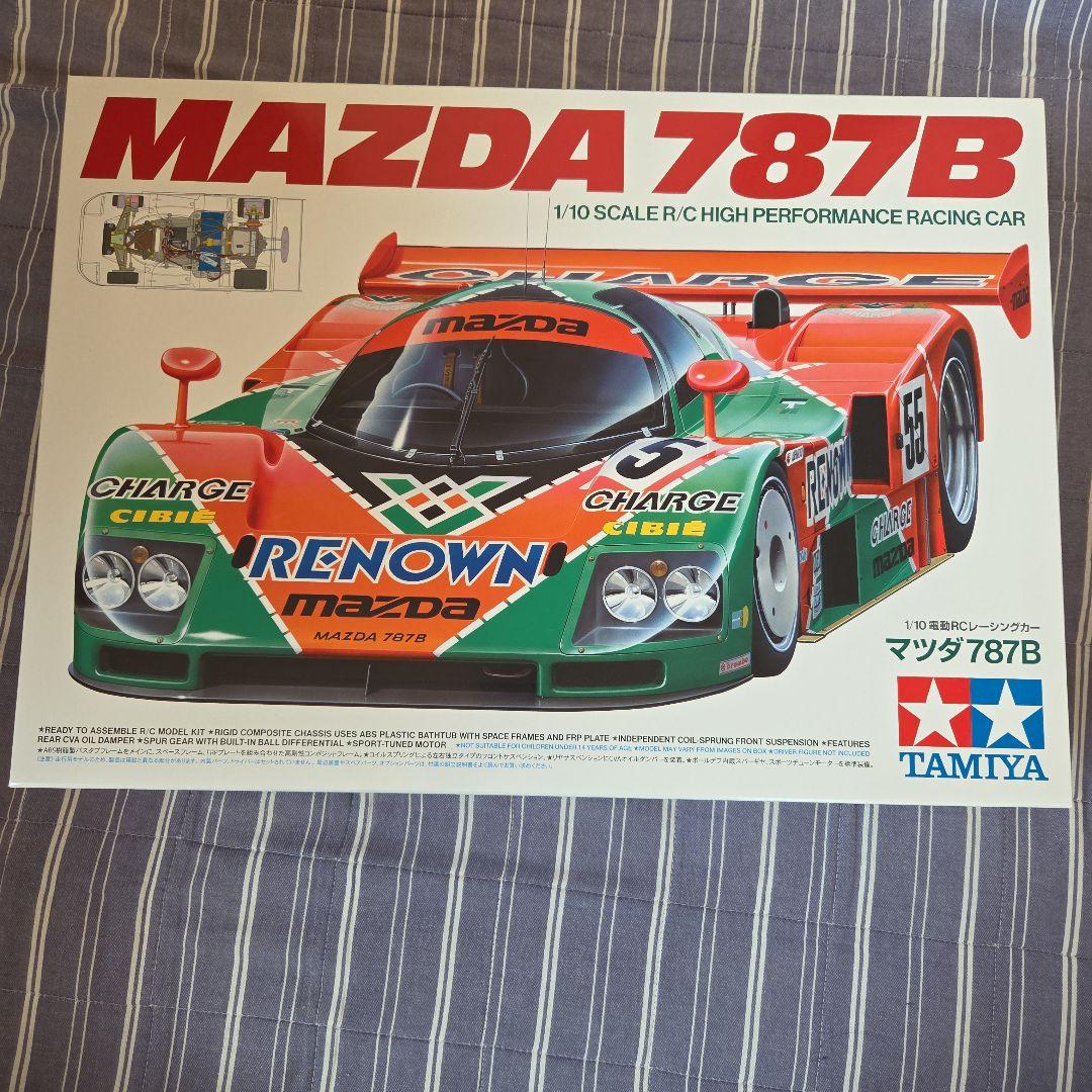 TAMIYA MAZDA 787B 1/10 RCカーキット