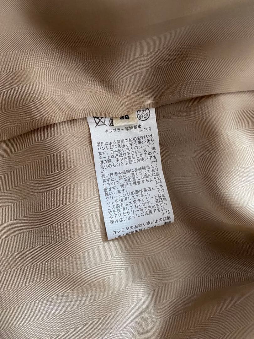 美品　ロペ カシミヤ混　ロングコート　キャメル　 ベルト付き　日本製