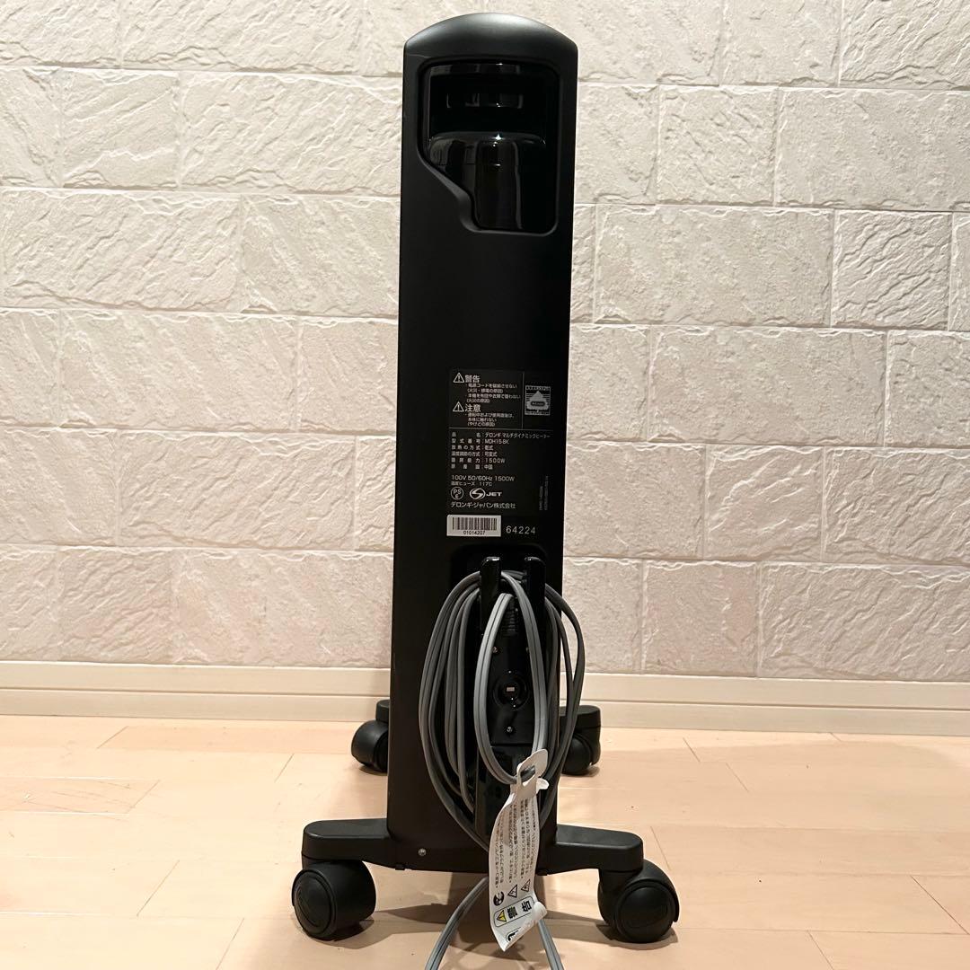 【極美品】 デロンギ マルチダイナミックヒーターオイルヒーター MDH15-BK