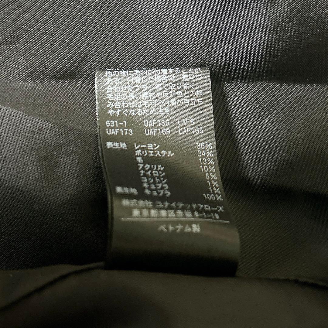 UNITED ARROWS＞ファンシーツイード Ｖネック ノーカラージャケット