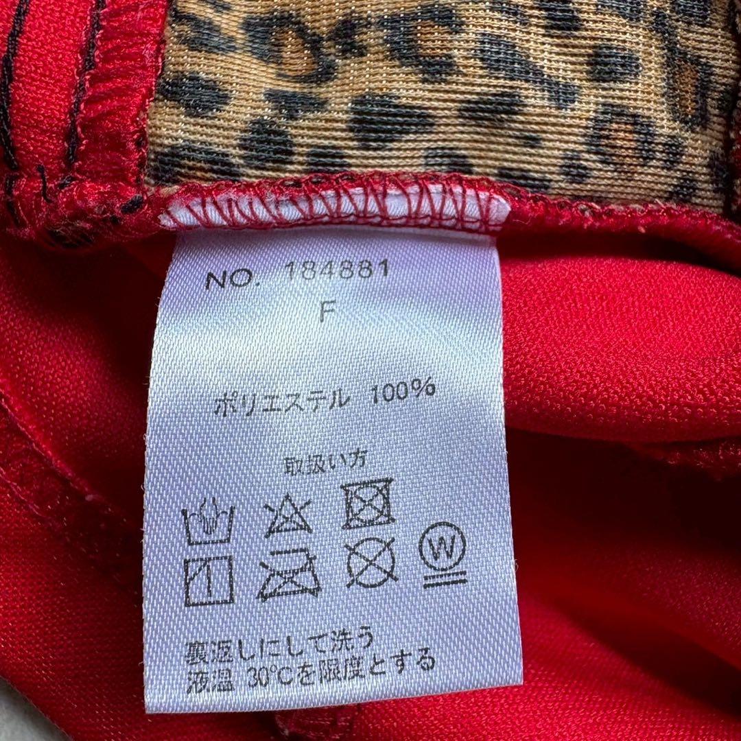 GALFY(ガルフィー)怒顔アングリー 人気キャラ刺繍 上下セットアップ