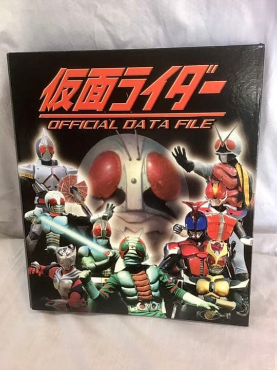 仮面ライダー オフィシャルデータファイル  全巻125  索引号付
