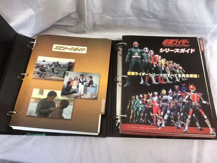 仮面ライダー オフィシャルデータファイル  全巻125  索引号付