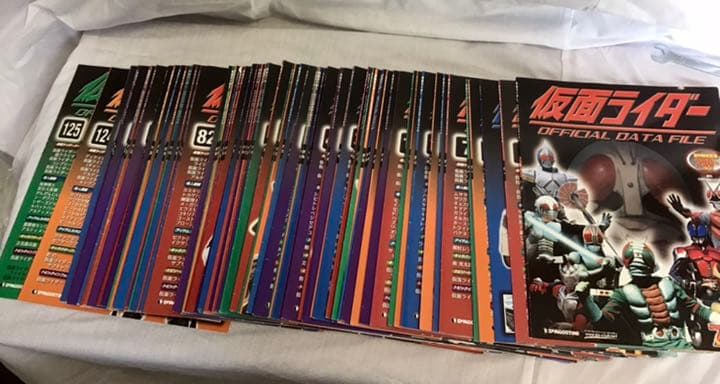 仮面ライダー オフィシャルデータファイル  全巻125  索引号付