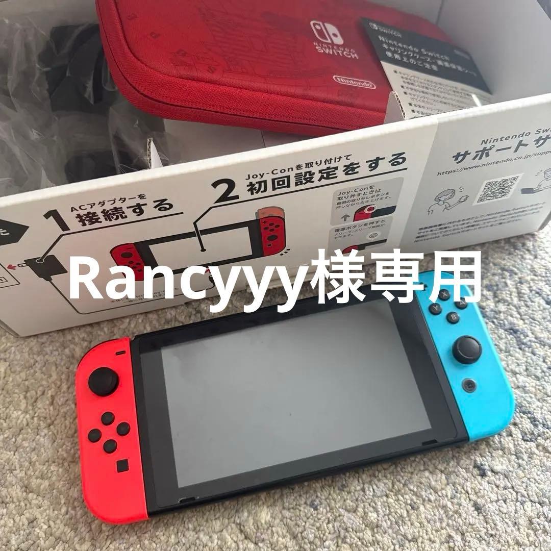 Nintendo Switch 赤/青 本体　マリオオデッセイ　赤いケース付き