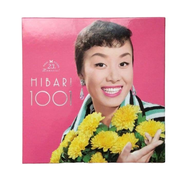 [美品] 美空ひばり23回忌 特別商品 「ひばり千夜一夜」 レトロ 昭和 音楽