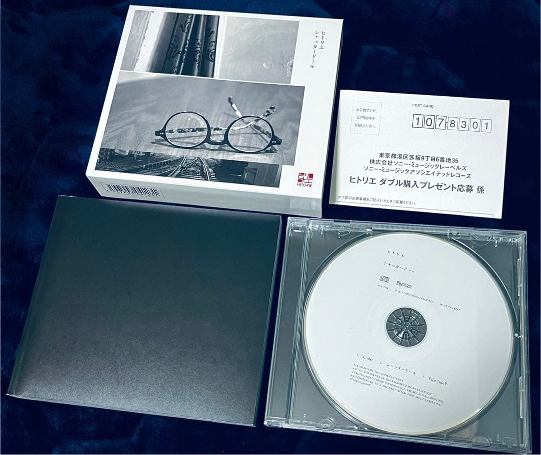 ヒトリエ 「 シャッタードール 」 完全生産限定盤 wowaka