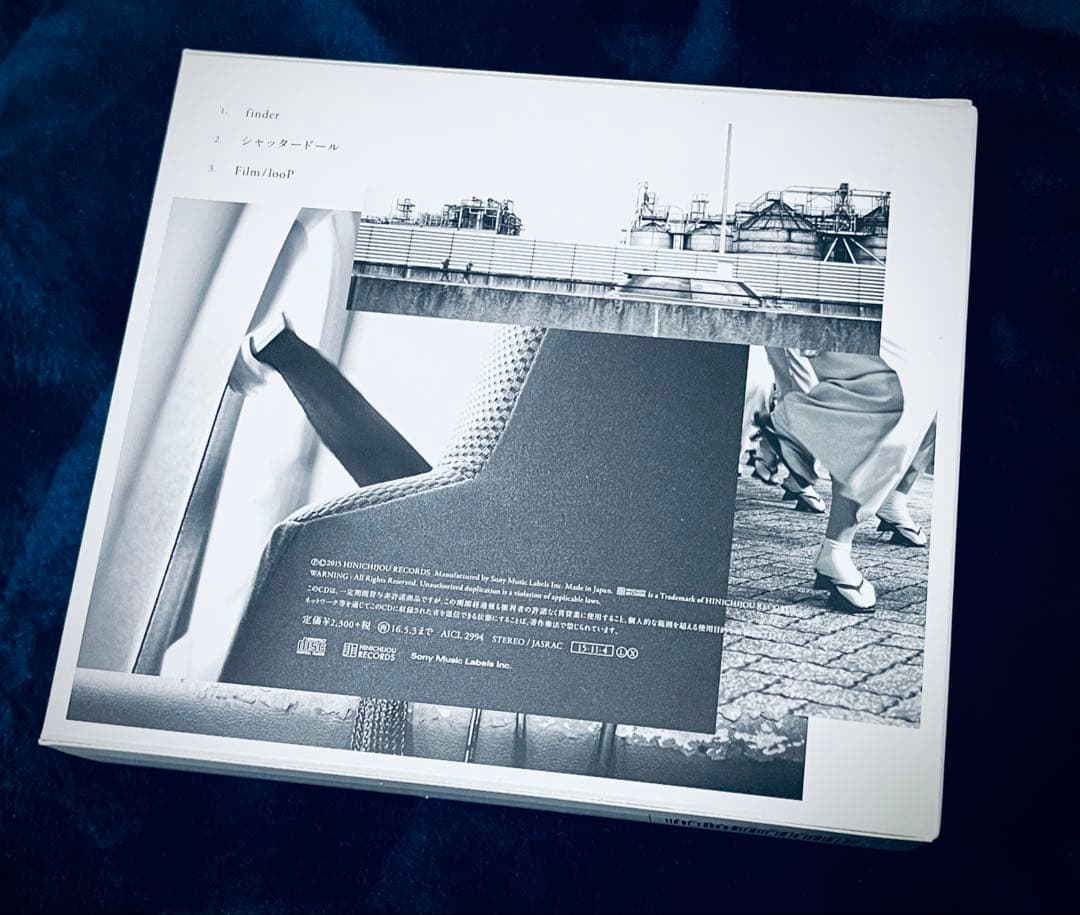 ヒトリエ 「 シャッタードール 」 完全生産限定盤 wowaka