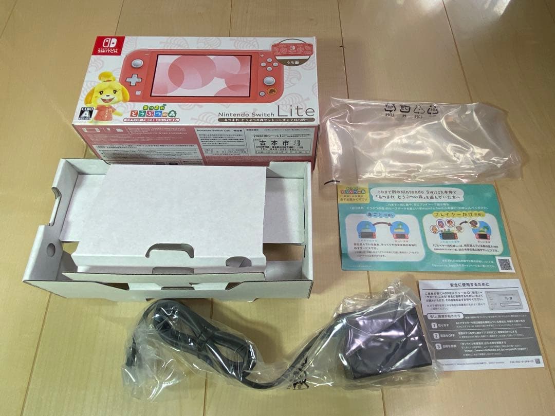 【超美品】Nintendo Switch Lite どうぶつの森しずえアロハ柄