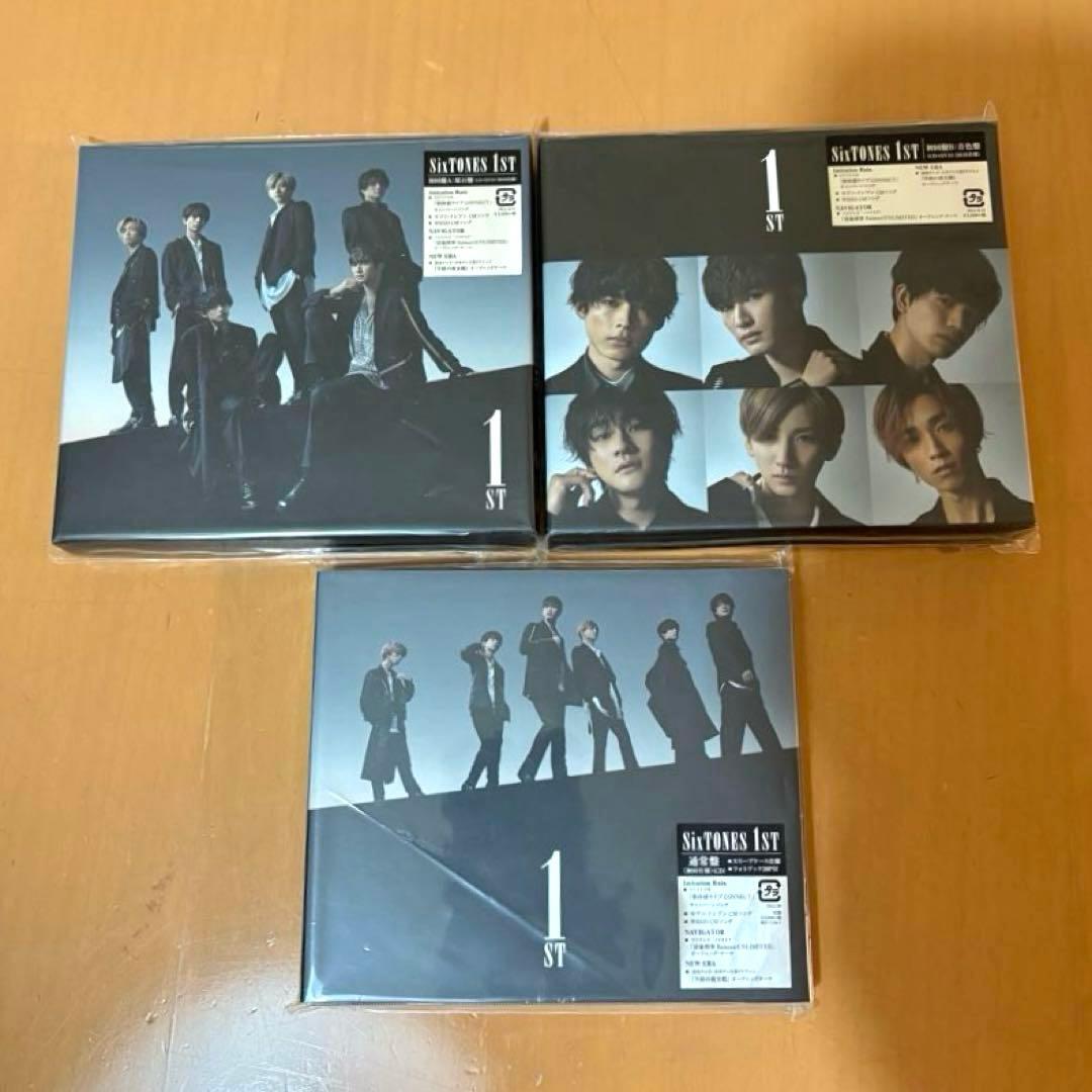 SixTONES アルバム 1st 全形態まとめ売り