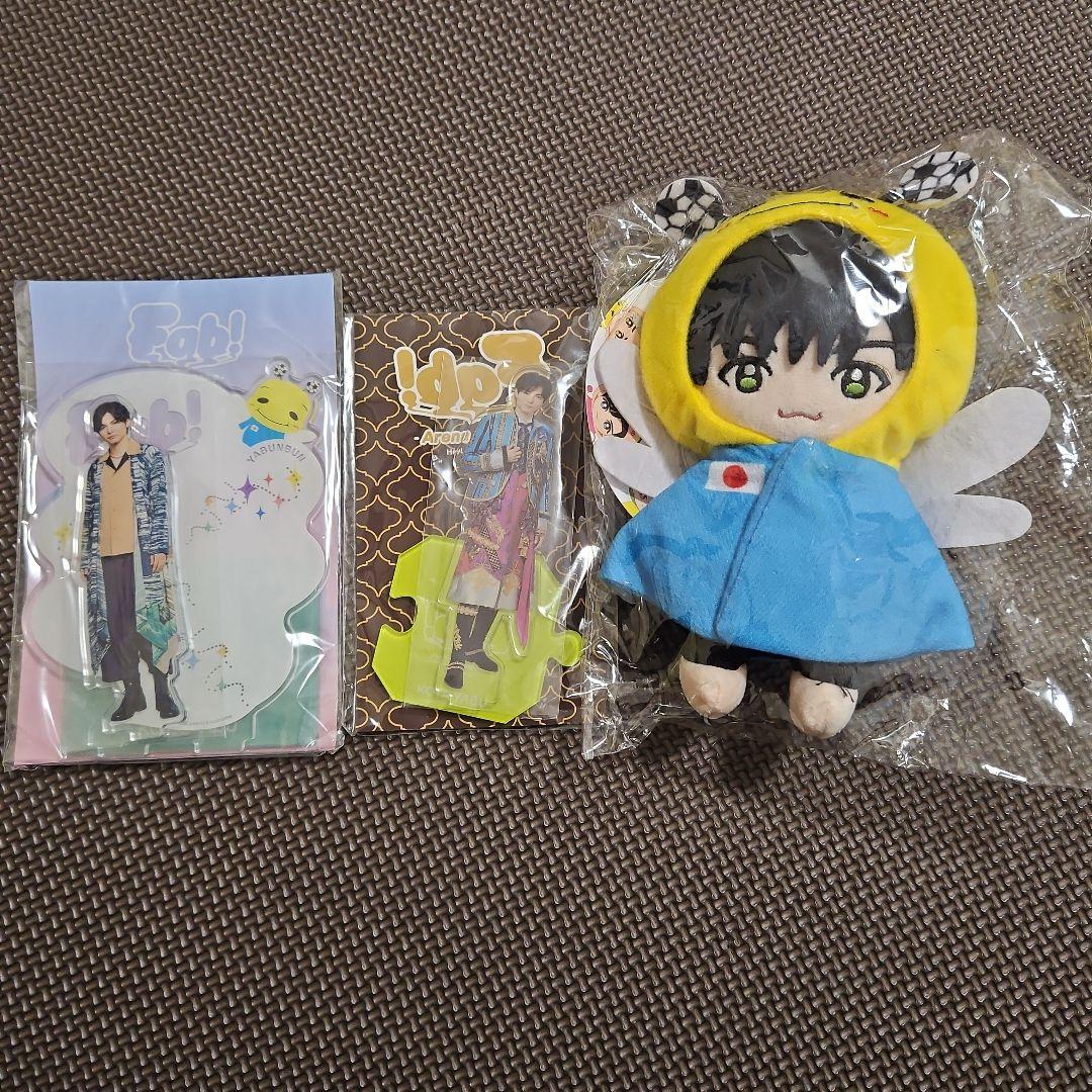 即購入可 Hey!Say!JUMP薮宏太ぬいぐるみアクスタ
