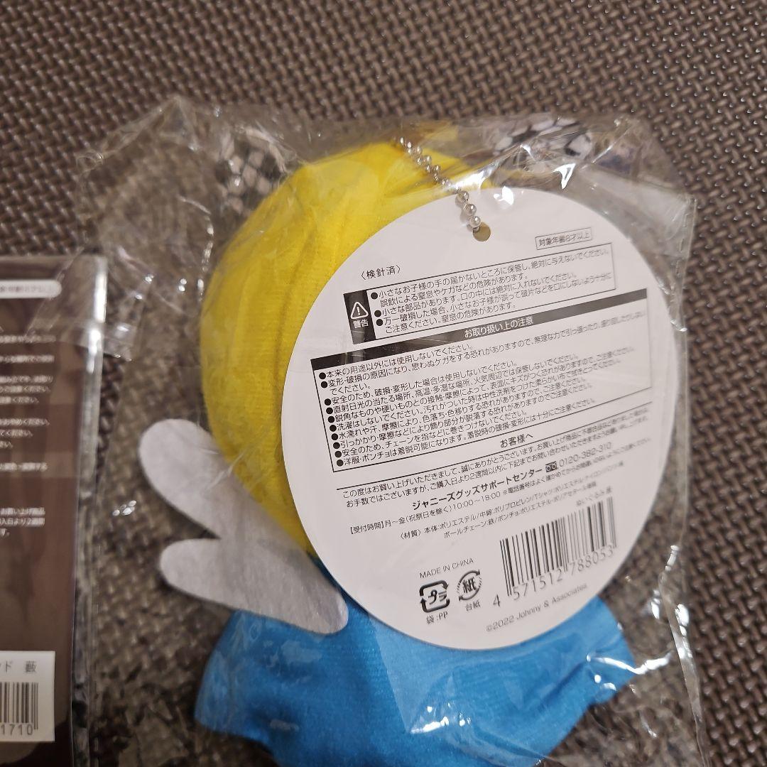 即購入可 Hey!Say!JUMP薮宏太ぬいぐるみアクスタ