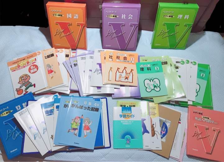 【定価10万、小学校上学年の主教科セット】学研 ベストコース Gakken